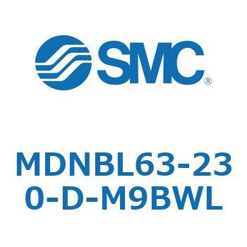 ロック付シリンダ (MDNBL63-～) SMC