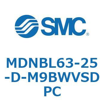 ロック付シリンダ (MDNBL63-～) SMC