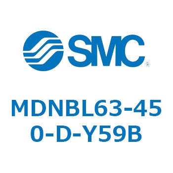 ロック付シリンダ (MDNBL63-～) SMC