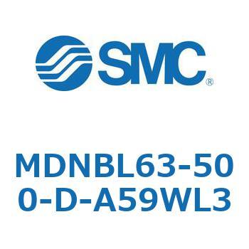 ロック付シリンダ (MDNBL63-～) SMC
