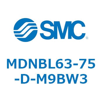 ロック付シリンダ (MDNBL63-～) SMC