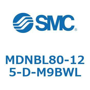 MDNBL80-125-D-M9BWL ロック付シリンダ (MDNBL80-～) SMC 複動片ロッド シリンダストローク125mm