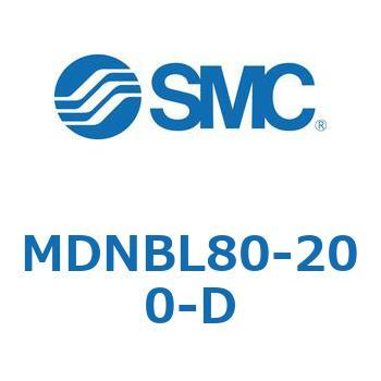 MDNBL80-200-D ロック付シリンダ (MDNBL80-～) SMC 複動片ロッド シリンダストローク200mm