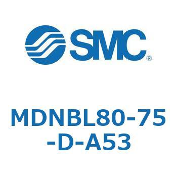 MDNBL80-75-D-A53 ロック付シリンダ (MDNBL80-～) SMC 複動片ロッド シリンダストローク75mm