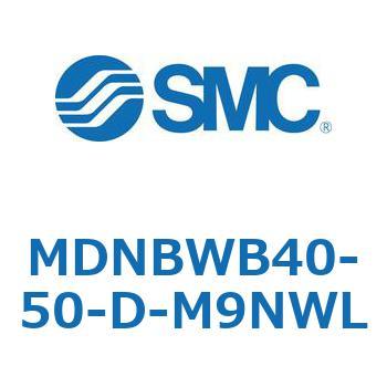 ロック付シリンダ (MDNBW～) SMC
