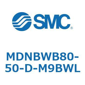 ロック付シリンダ (MDNBW～) SMC