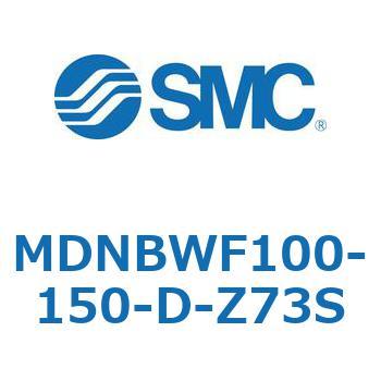 ロック付シリンダ (MDNBW～) SMC