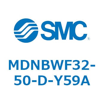 ロック付シリンダ (MDNBW～) SMC
