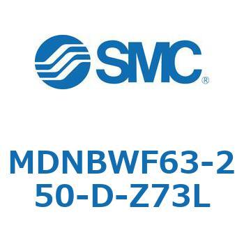 ロック付シリンダ (MDNBW～) SMC