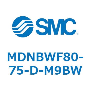 ロック付シリンダ (MDNBW～) SMC