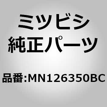 (MN12)ミラー ASSY，ドア，RH ミツビシ