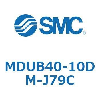 MDUB40-10DM-J79C �v���[�g�V����MU�V���[�Y (MDUB40-10�`) SMC 22866182