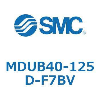 MDUB40-125D-F7BV �v���[�g�V����MU�V���[�Y (MDUB40-12�`) SMC 22867406