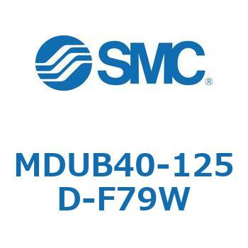 MDUB40-125D-F79W �v���[�g�V����MU�V���[�Y (MDUB40-12�`) SMC 22867451