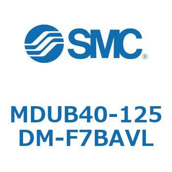 MDUB40-125DM-F7BAVL プレートシリンMUシリーズ (MDUB40-12～) SMC 22867643