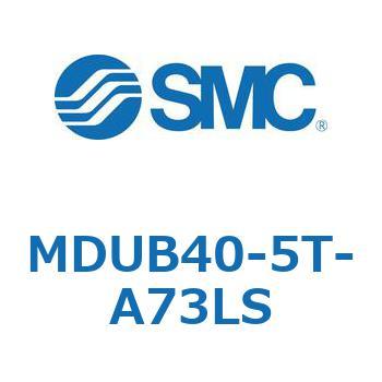 MDUB40-5T-A73LS プレートシリンMUシリーズ (MDUB40-5～) SMC 22876016