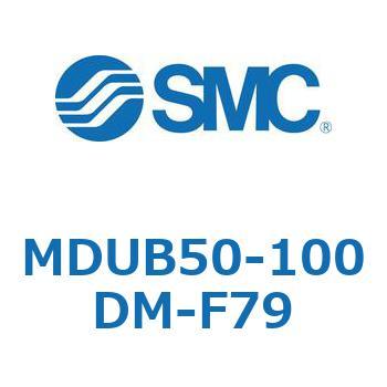 MDUB50-100DM-F79 v[gVMUV[Y (MDUB50-10`) SMC 22879692