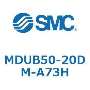 MDUB50-20DM-A73H v[gVMUV[Y (MDUB50-2`) SMC 22882203