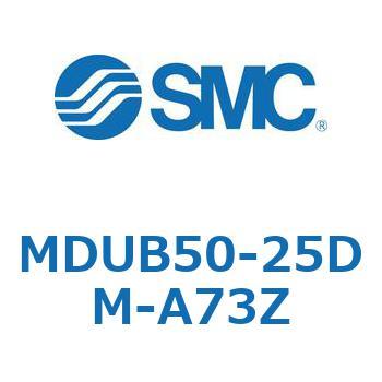 MDUB50-25DM-A73Z v[gVMUV[Y (MDUB50-2`) SMC 22883411