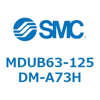 MDUB63-125DM-A73H v[gVMUV[Y (MDUB63-1`) SMC 22889377