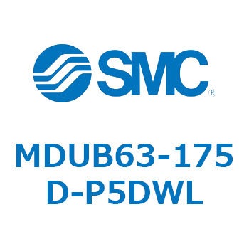 プレートシリンMUシリーズ (MDUB63-1～) SMC