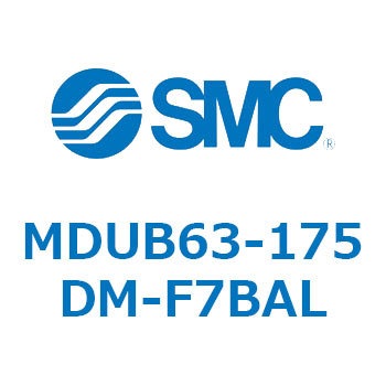 MDUB63-175DM-F7BAL v[gVMUV[Y (MDUB63-1`) SMC 22890761