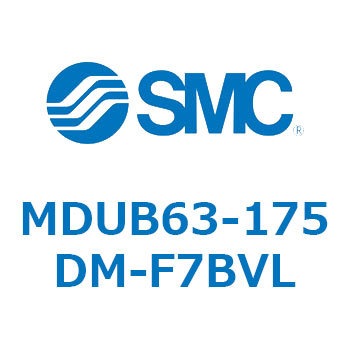 MDUB63-175DM-F7BVL v[gVMUV[Y (MDUB63-1`) SMC 22890813