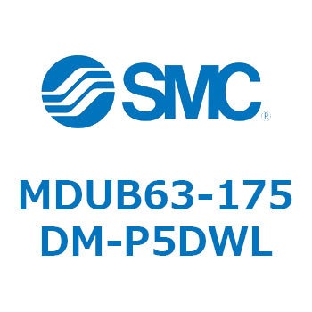 プレートシリンMUシリーズ (MDUB63-1～) SMC