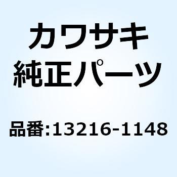 ギヤコンプ ワンウェイ クラッチ 13216-1148 Kawasaki