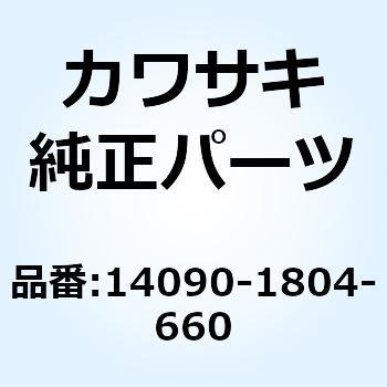 お名前ご確認用 独特の上品 | YUMBO spare ZX NINJA KAWASAKI мотоцикла for