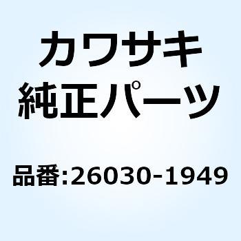 26030-1949 ハーネス メイン 26030-1949 1個 Kawasaki 【通販モノタロウ】