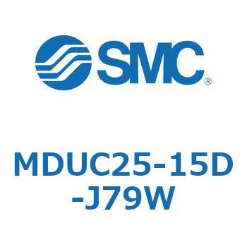 MDUC25-15D-J79W �v���[�g�V����MU�V���[�Y (MDUC25-�`) SMC 22896465