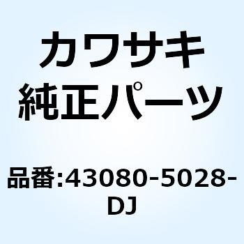 (I/X)キャリパサブアッシ FR RH ブラック 43080-5028-DJ - Kawasaki