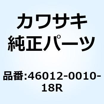 ホルダ(ハンドル) UPP ブラック 46012-0010-18R Kawasaki