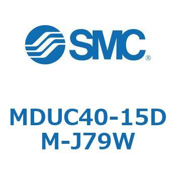 MDUC40-15DM-J79W プレートシリンMUシリーズ (MDUC40-～) SMC 22898653