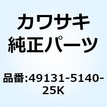 シュラウド LH アッパ イエロー+ロア エホ 49131-5140-25K Kawasaki