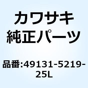 シュラウド RH アッパ エボニー+ロア エ 49131-5219-25L Kawasaki