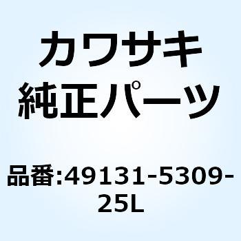 シュラウド LH アッパ エボニー+ロア エ 49131-5309-25L Kawasaki