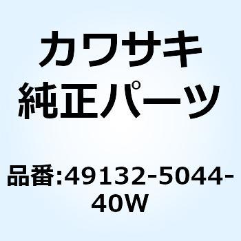 シュラウド(エンジン) LH レッド/エボ 49132-5044-40W Kawasaki
