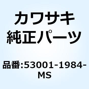シートアッシ デュアル W/BAND ブラック 53001-1984-MS Kawasaki