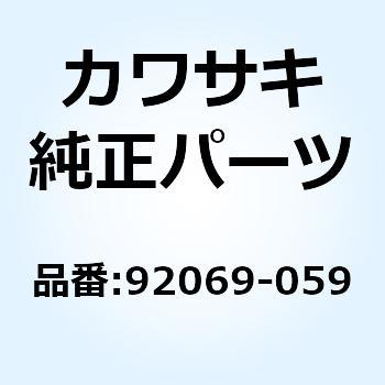 バルブ 12V 27/8W 92069-059 Kawasaki