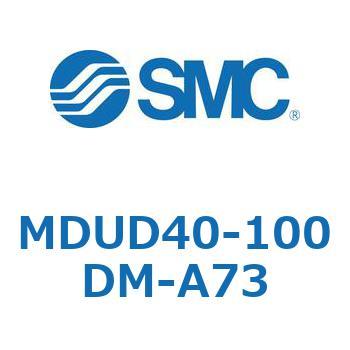 MDUD40-100DM-A73 v[gVMUV[Y (MDUD40-`) SMC 22903413
