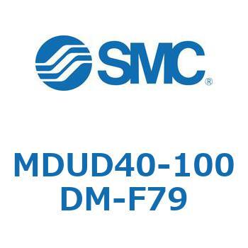 MDUD40-100DM-F79 v[gVMUV[Y (MDUD40-`) SMC 22903456