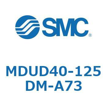 MDUD40-125DM-A73 v[gVMUV[Y (MDUD40-`) SMC 22903553