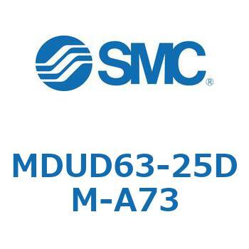 MDUD63-25DM-A73 プレートシリンMUシリーズ (MDUD63-～) SMC 22906301