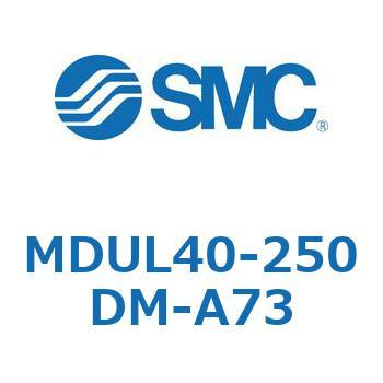MDUL40-250DM-A73 v[gVMUV[Y (MDUL40-`) SMC 22927913
