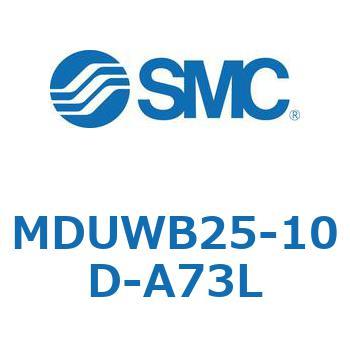 プレートシリンダ MUWシリーズ(MDUWB25-1～) - SMC