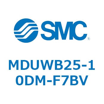 MDUWB25-10DM-F7BV v[gV_ MUWV[Y(MDUWB25-1`) SMC 22930311