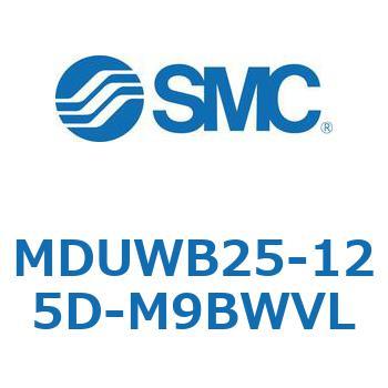 MDUWB25-125D-M9BWVL v[gV_ MUWV[Y(MDUWB25-1`) SMC 22930765