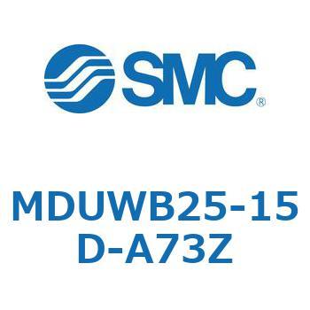 MDUWB25-15D-A73Z v[gV_ MUWV[Y(MDUWB25-1`) SMC 22930941